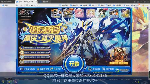 《封印者》魔龙王反击周：夏日激战，封神之战！