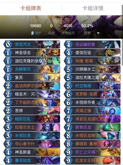 《狂野之心》不知火攻略：高效打法解析，轻松上分！