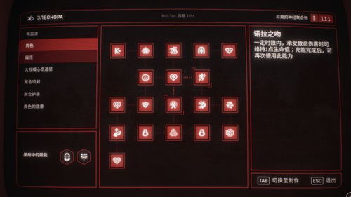 《原子之心》AK蓝图获取攻略：快速上手教程揭秘