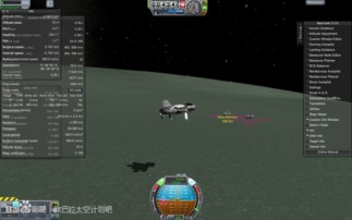 《坎巴拉太空计划2》配置攻略：轻松升级，畅玩不卡！