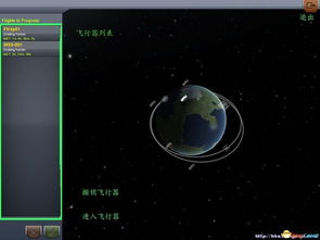 《坎巴拉太空计划2》配置攻略：轻松升级，畅玩不卡！