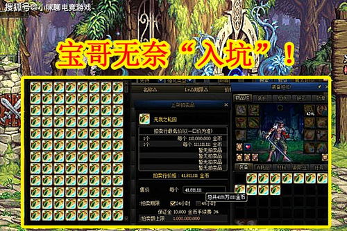 《狂野之心》蜥蜴花瓣获取秘籍！轻松解锁宝藏路径
