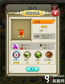 《羊了个羊》2月18日通关攻略：独家技巧助你一跃成神