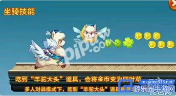 《羊了个羊》2月18日通关攻略：独家技巧助你一跃成神