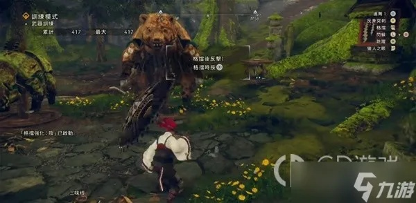《狂野之心》伞刃格挡技巧深度解析:掌握核心操作! 《狂野之心》伞刃格挡技巧深度解析:掌握核心操作!