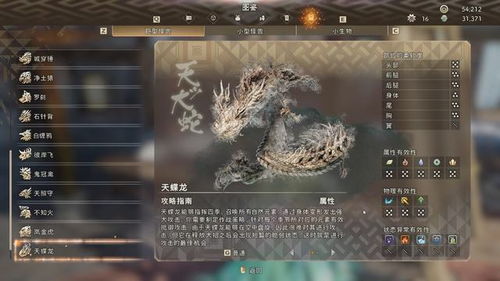 《狂野之心》全攻略：支线任务详解+怪物战法秘籍