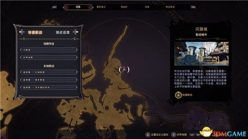 《狂野之心》全攻略：支线任务详解+怪物战法秘籍