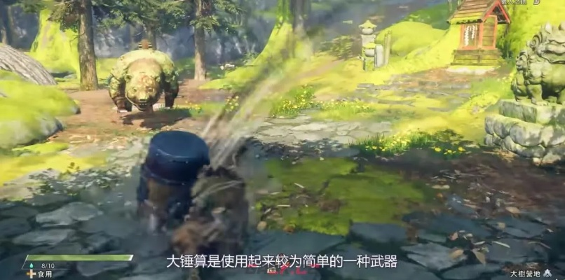 《狂野之心》变形棍攻略：新手必看操作技巧揭秘