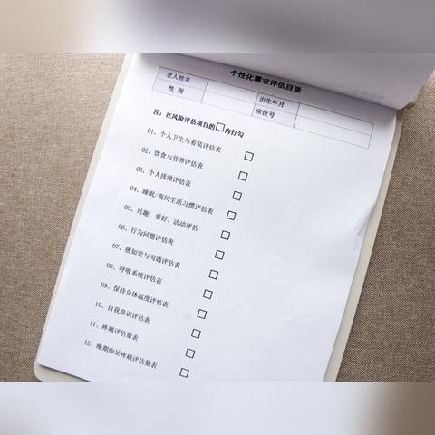 游戏人生秘籍：打造个性化喜好表，轻松分享网址攻略