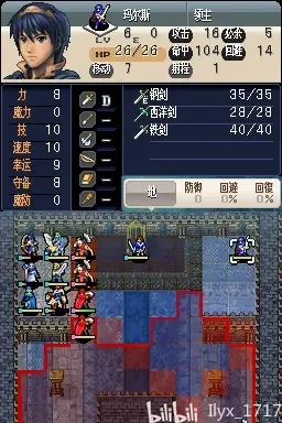 《火焰纹章结合50连战无脑攻略，轻松通关秘籍大公开》
