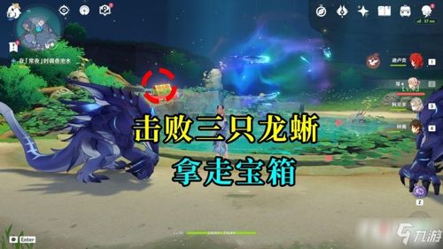 《原神》3.4攻略揭秘：蔷薇再开彩蛋全解析！