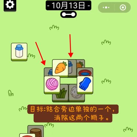 《羊了个羊》2月1日通关攻略：揭秘隐藏技巧，轻松通关！