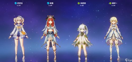 《原神》3.4活动攻略：蔷薇再开，新手必看高效玩法！