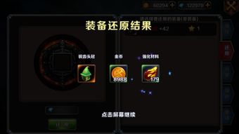 《火焰纹章结合》全流程攻略：新手开荒必备技巧揭秘