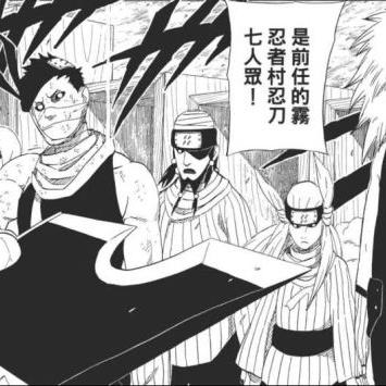 《秽土再不斩高招活动预热！A忍免费送，独家爆料来袭！》