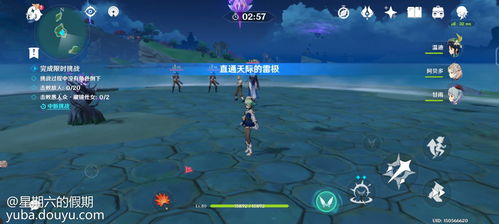 《原神》控制提取器攻略：高效寻找技巧揭秘