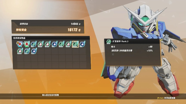 《SD高达激斗同盟》二周目无门槛刷金攻略，轻松翻倍收益