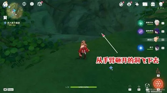 《原神》降迪弗任务攻略：吉祥具书篇快速完成技巧