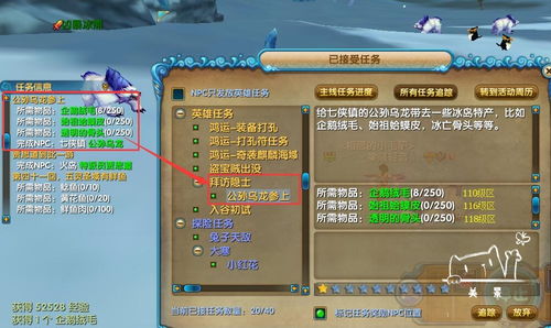 《原神3.0须弥水天共书攻略：高效通关秘籍大揭秘》