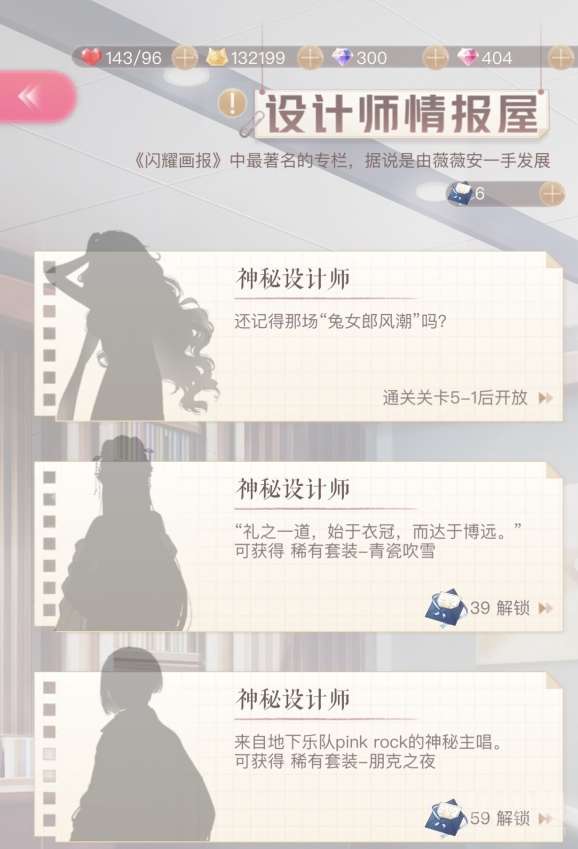 《原神》多莉线人暗号揭秘:繁华线失物线索大公开 《原神》多莉线人暗号揭秘:繁华线失物线索大公开
