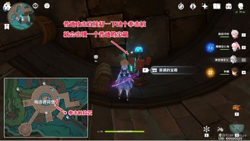 《原神》帕蒂沙兰采集攻略:高效获取方法揭秘 《原神》帕蒂沙兰采集攻略:高效获取方法揭秘