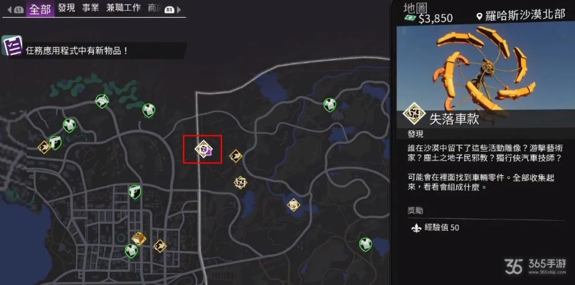 《黑道圣徒重启版》揭秘:揭秘威胁分布,战斗位置大揭秘 《黑道圣徒重启版》揭秘:揭秘威胁分布,战斗位置大揭秘