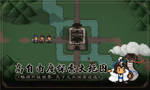 《苍龙白鸟道德收益翻倍秘籍,大江湖攻略大揭秘》 《苍龙白鸟道德收益翻倍秘籍,大江湖攻略大揭秘》