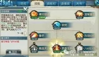 《诛仙焚香核心攻略:输出技巧深度解析》 《诛仙焚香核心攻略:输出技巧深度解析》