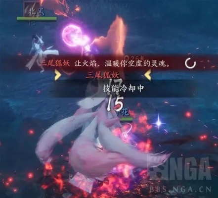 《诛仙世界》黑石洞六尾魔狐攻略:高效BOSS战技巧揭秘 《诛仙世界》黑石洞六尾魔狐攻略:高效BOSS战技巧揭秘