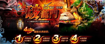 《诛仙世界》鸿雁行挑战飞剑皮肤攻略：青虹皮肤获取方法揭秘