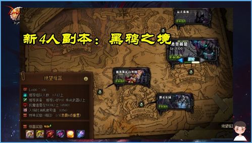 《诛仙世界》黑石洞副本攻略:高效通关技巧揭秘 《诛仙世界》黑石洞副本攻略:高效通关技巧揭秘