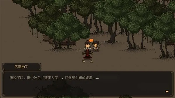 《大江湖》血刀流低道德羽衣攻略:轻松掌握高胜率技巧 《大江湖》血刀流低道德羽衣攻略:轻松掌握高胜率技巧