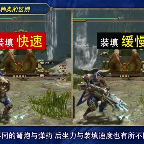 《怪物猎人崛起》曙光2.0属性太刀配装攻略：高效搭配技巧揭秘