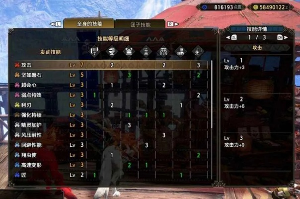 《怪物猎人崛起》曙光2.0斩斧属性配装攻略,打造最强猎人! 《怪物猎人崛起》曙光2.0斩斧属性配装攻略,打造最强猎人!