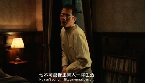 《大江湖揭秘：小李子宝藏藏匿之谜》