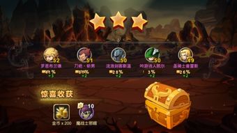 《暗黑法师混沌秘境攻略：高效通关技巧揭秘》