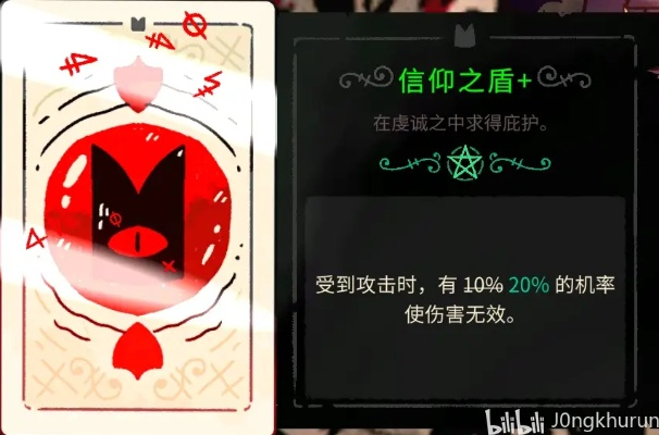 《咩咩启示录》塔罗全收集攻略：揭秘教徒皮肤与毛纺碎片！