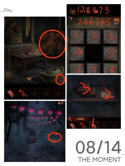 《纸嫁衣4红丝缠第二章谜题攻略揭秘》