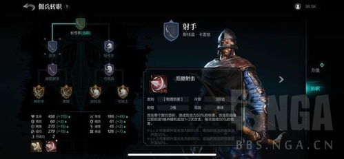 《环形战争新手攻略：前期玩法揭秘》