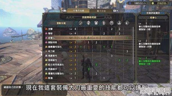 《怪物猎人崛起》曙光2.0太刀龟壳套：实战解析，打造最强猎人！