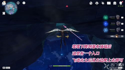 《原神》食莲者任务攻略：触发方法揭秘！