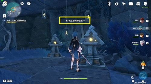 《原神》食莲者任务攻略：触发方法揭秘！