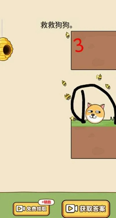 《救救狗狗》攻略全解：轻松闯过1-100关秘诀！