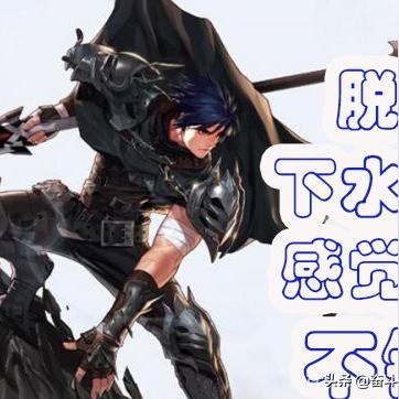 《鬼谷八荒龙枪流攻略:高效玩法揭秘》 《鬼谷八荒龙枪流攻略:高效玩法揭秘》