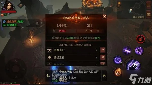 《暗黑破坏神不朽》法师刷图速刷攻略：高效跑图Build秘籍