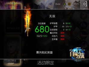《原神》残像暗战第六天:高效淬炼之剑攻略+超神配队! 《原神》残像暗战第六天:高效淬炼之剑攻略+超神配队!