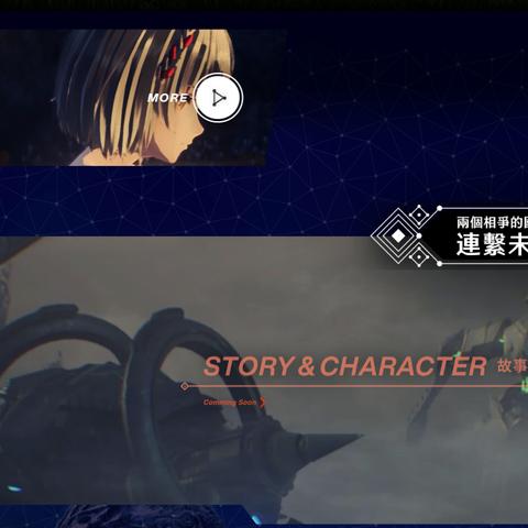 《异度之刃3》全铁巨神工厂揭秘：独家位置视频曝光