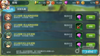 《异度之刃3》光学头带获取攻略：隐藏位置大揭秘