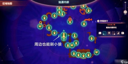 《异度之刃3》宝珠搭配攻略：职业配置最佳选择揭秘