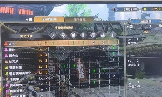 《怪物猎人崛起》曙光攻7太刀神配装!实战解析,必看攻略 《怪物猎人崛起》曙光攻7太刀神配装!实战解析,必看攻略